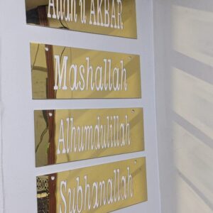 4 PCS ACRYLIC ISLAMIC CALLIGRAPHY