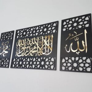 Set of 3 First kalima Allah(swt) Mohammad(pbuh)
