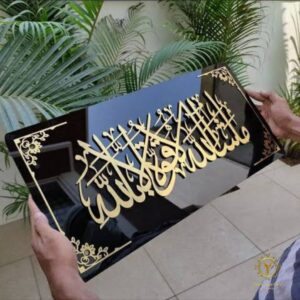 Mashallah La Quwwata Illa Billah Acylic Glass Wall Art?