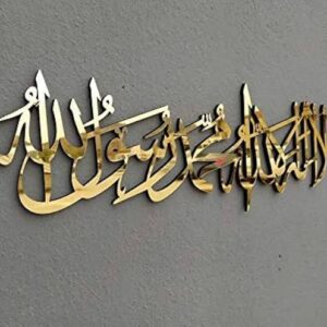 Kama E Tayyaba Acrylic Calligraphy