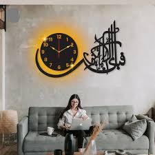 Fabi Ayyi Wall Clock