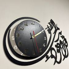 Qul Wall clock