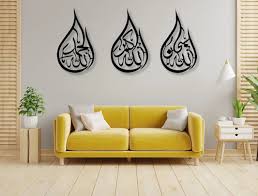 3 Tasbeeh Calligraphy